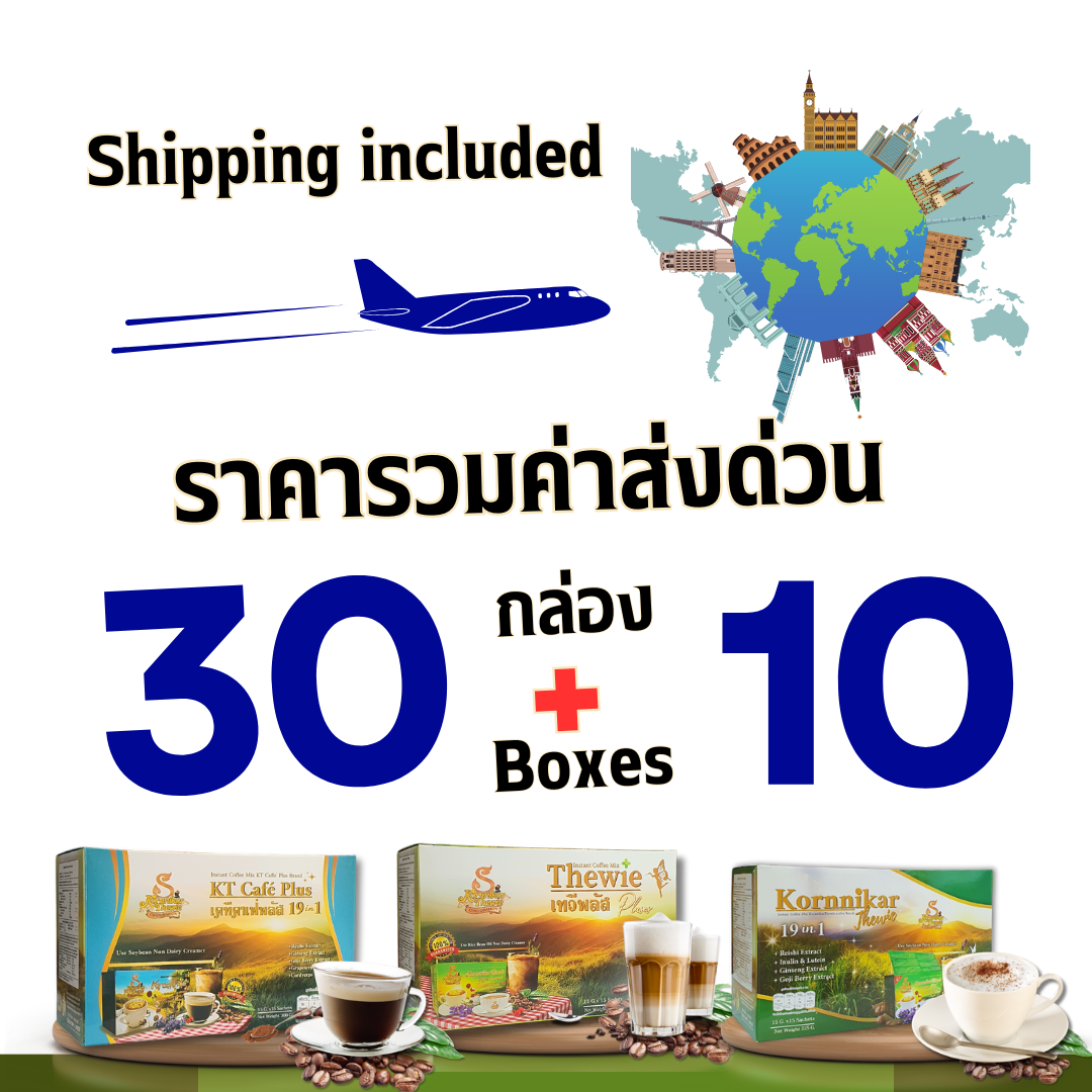 30 Kartons + 10 Gratis-Kartons (internationaler Versand möglich)