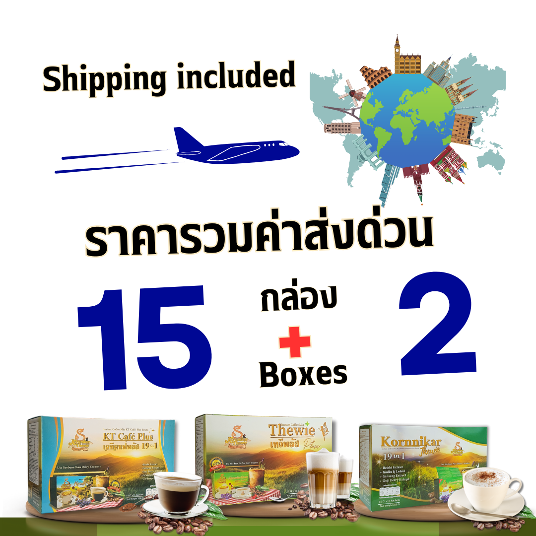 30 Kartons + 10 Gratis-Kartons (internationaler Versand möglich)