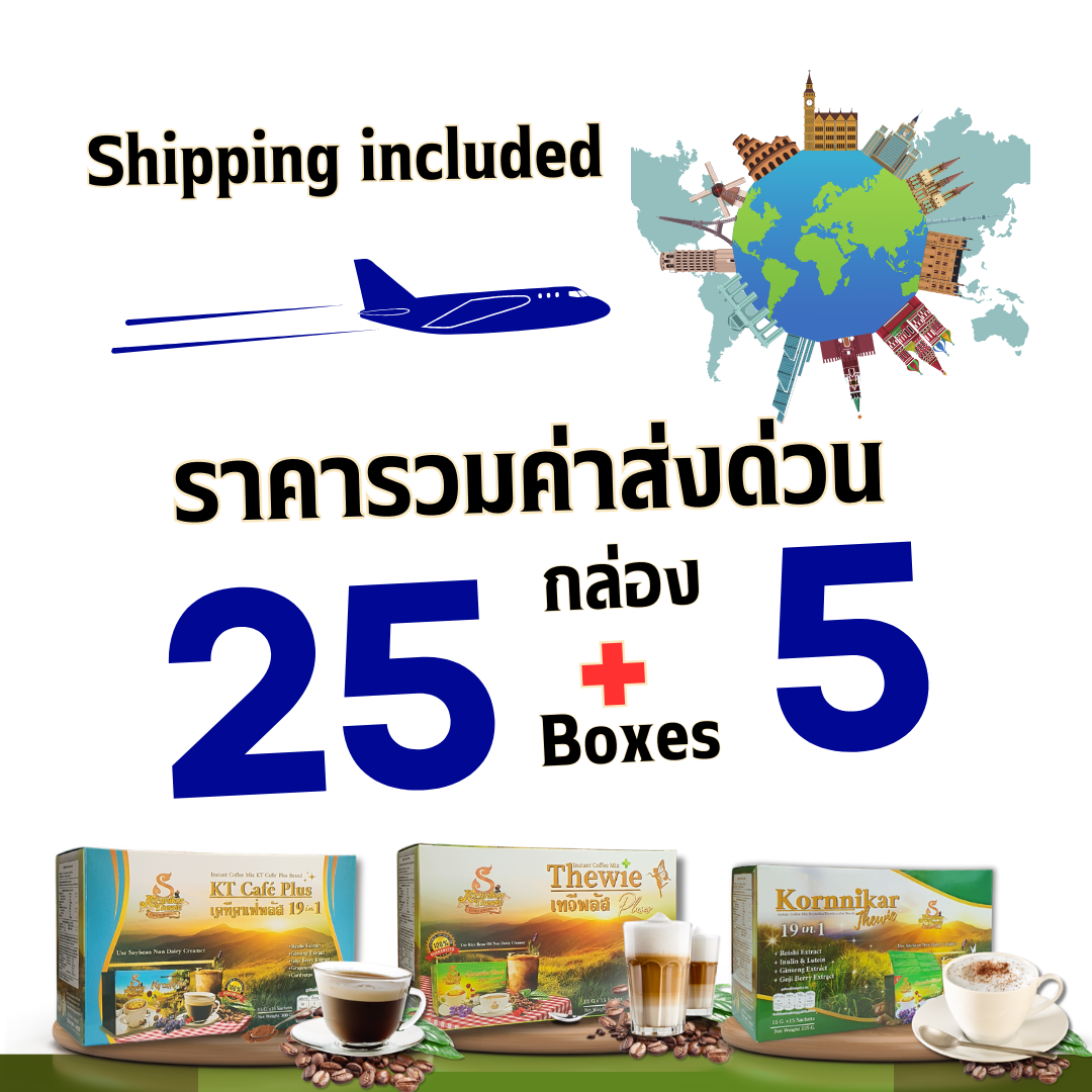 30 Kartons + 10 Gratis-Kartons (internationaler Versand möglich)